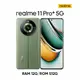 realme 11 Pro+ 5G (12G+512G) 現貨 蝦皮直送