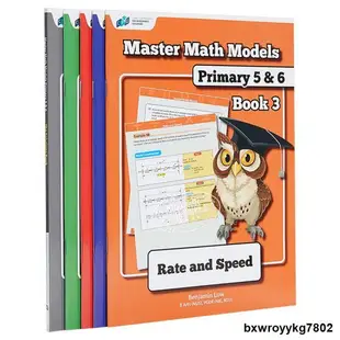 新加坡數學建模Master Math Model Primary 5&6 英文原版 小學5-6年級套裝共5冊含詳細圖解答
