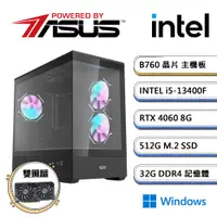 在飛比找PChome24h購物優惠-華碩B760平台【暗鏡AI-2W】i5十核RTX4060獨顯