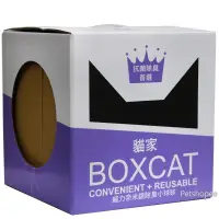 在飛比找蝦皮商城優惠-BOXCAT 貓家 除臭奈米銀小球砂(紫標)