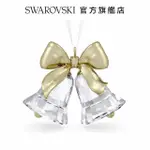 【SWAROVSKI 施華洛世奇】HOLIDAY MAGIC 聖誕鐘掛飾(聖誕節限定)