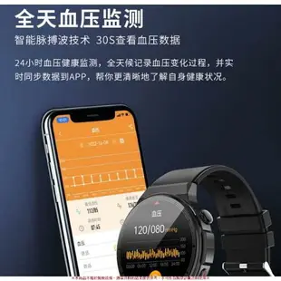 【測血糖通話手錶】無創監測 血糖手錶 來電 藍芽手錶 藍牙手錶 手錶 智慧手錶 生日禮物 資訊推送手環