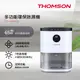 【免運-台灣現貨】免運/保固/刷卡分期【法國THOMSON】多功能 環保 除濕機 (TM-SADE02) 除濕