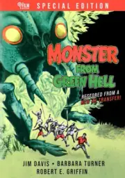 Monster From Green Hell (Special Edition) [New DVD] Special Ed