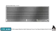 Tetra Model SA70014 1/700 JMSDF Fine Rails & Safety Net (Thickness 0.1mm)