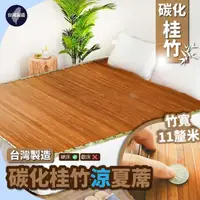 在飛比找momo購物網優惠-【BOSS BEDDING 小老闆寢具】雙人加大6尺夏季台灣