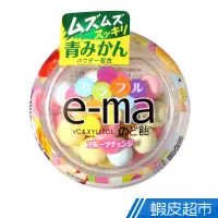 在飛比找蝦皮商城優惠-日本味覺糖 e-ma七彩水果喉糖[盒裝] 33g 輕巧攜帶方