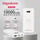 Gigastone Type-C PD3.0 20W 10000mAh 無線充行動電源 (QP-10100W)