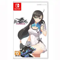 在飛比找蝦皮商城優惠-NS BLADE ARCUS Rebellion from 