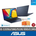 【ASUS】微軟M365一年組★17.3吋I5效能筆電(I5-1335U/16G/512G SSD/W11/VIVOBOOK X1704VA)