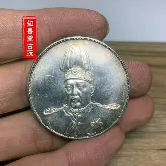 中華帝國洪憲紀元的價格推薦- 2026年06月|飛比價格
