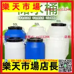 法蘭桶 廢機油塑料桶法蘭桶加集污水收塑料桶泔工業厚用塑料桶水桶