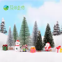 在飛比找松果購物優惠-綠銀雙色 PVC聖誕樹裝飾擺件田園風放置於室內客廳臥室 (6