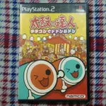 PS2 太鼓之達人 純日版(編號81) 太鼓達人