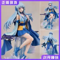 在飛比找蝦皮購物優惠-Ensoutoys官方正版 仙劍奇俠傳3  龍葵 曇花如夢 