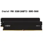 【最高現折268】美光 CRUCIAL PRO 超頻 32GB(16GB*2) DDR5-5600 雙通道桌上型記憶體