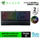 Razer 雷蛇 ORNATA V2 雨林狼蛛 V2 機械式薄膜混合 鍵盤 電競鍵盤 中文【GAME休閒館】