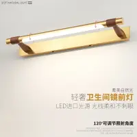 在飛比找樂天市場購物網優惠-鏡前燈 led衛生間現代輕奢洗漱間浴室鏡子燈 鏡 面燈 長條