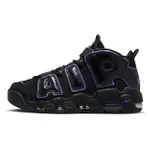 R'代購 NIKE AIR MORE UPTEMPO '96 大AIR PIPPEN 黑紫 DV1879-001 男女