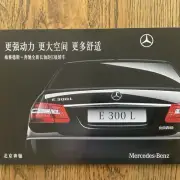 2010 MERCEDES BENZ E CLASS W212 CHINA E300 E260 L LONG WHEELBASE BROCHURE