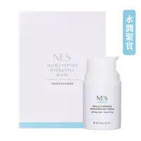 在飛比找蝦皮商城優惠-【恩藝偲 NES cosmetics】微晶胜肽亮白保濕面膜 