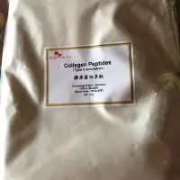 在飛比找Yahoo!奇摩拍賣優惠-二型膠原蛋白100%德國膠原蛋白多肽Gelatine