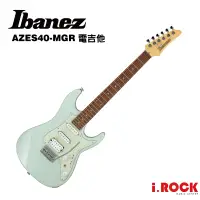 在飛比找蝦皮商城優惠-IBANEZ AZES40 MGR 單單雙 小搖 電吉他 薄