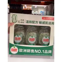 在飛比找蝦皮購物優惠-台南可面交❤️Fairy高效純淨洗潔精625毫升