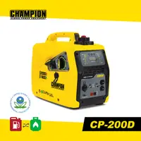 在飛比找蝦皮購物優惠-【謙品】現貨免運 CP-200D 2000W 變頻雙燃料發電