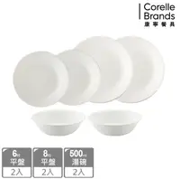 在飛比找鮮拾優惠-【CORELLE 康寧餐具】純白6件式碗盤組(604)