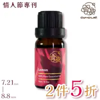 在飛比找momo購物網優惠-【Amour】檸檬精油 10ml(100% pure ess