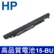 惠普 HP JC04 4芯 高品質 電池 TPN-Q186 Q187 W129 W130 240/2 (9.3折)