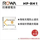 在飛比找遠傳friDay購物精選優惠-ROWA 樂華 FOR SONY NP-BN1 電池 全新 