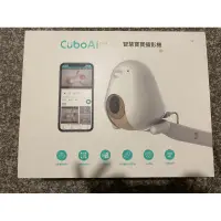 在飛比找蝦皮購物優惠-(二手）Cubo Ai plus智慧寶寶攝影機