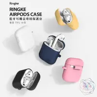 在飛比找momo購物網優惠-【Ringke】Apple AirPods Case 藍牙耳