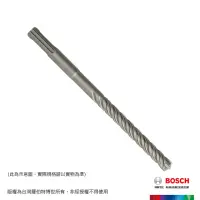 在飛比找momo購物網優惠-【BOSCH 博世】BOSCH SDS plus-5X 四溝