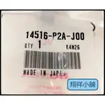 HONDA CIVIC K8 JC 時規調整器 彈簧 14516-P2A-J00 日本正廠件