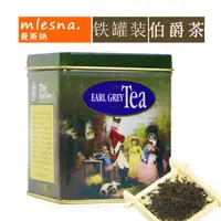 在飛比找蝦皮購物優惠-食都 年節送禮 茶葉禮盒 曼斯納mlesna 伯爵紅茶100