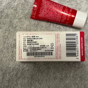 全新 Clarins 克蘭詩 呼啦小腹霜 8ml、30ml 小樣 中樣 旅行裝