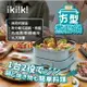 【全館免運】【ikiiki伊崎】2in1方型煮藝鍋 分離式 大功率 附食譜 美食鍋 電火鍋 章魚燒 IK-MC3401【滿額折99】