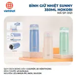 SUNNY THERMOS FLASK 350ML 北方堀越南-日本