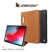 在飛比找蝦皮購物優惠-JISONCASE Apple iPad Pro 11(Fa