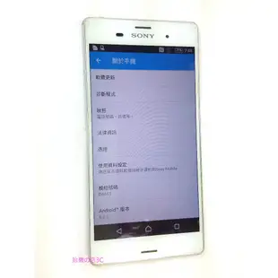 Sony  Xperia Z3 D6653 5.2吋 3G/16G 白色