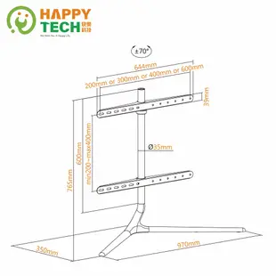 【HappyTech】D08-64F 歐風實木 畫架式 多功能桌上型支架49-70吋 液晶電視 置桌型 電視桌架 電視