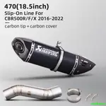 適用於本田 2016-2022 CBR500R CBR500 AKRAPOVIC M1/M2 碳纖維排氣 消聲器