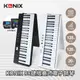 KONIX 88鍵摺疊式電子鋼琴 Midistorm 2023版