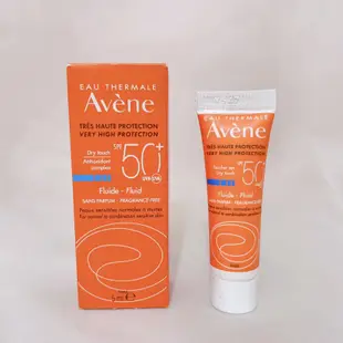 【全新】Avene｜雅漾｜控油舒緩潔膚凝膠｜全效極護輕透防曬液(無香)｜全效極護亮顏防曬乳｜旅行攜帶小樣試用