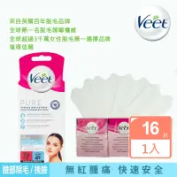 在飛比找momo購物網優惠-【Veet Pure】臉部專用冷蠟脫毛蠟紙 低過敏配方 16