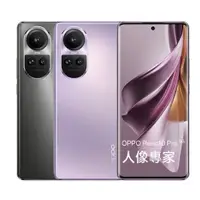 在飛比找PChome24h購物優惠-OPPO Reno 10 PRO 12G/256G 智慧型手