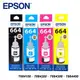 (好評熱銷再下殺!) EPSON T664系列原廠墨水(一黑三彩) 適用 L120/L220/L310/L360/L365/L455/L565/L655